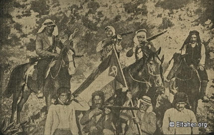 1937 - Abdel-Qader Al-Youssef and flag